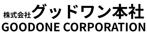 グッドワン本社
